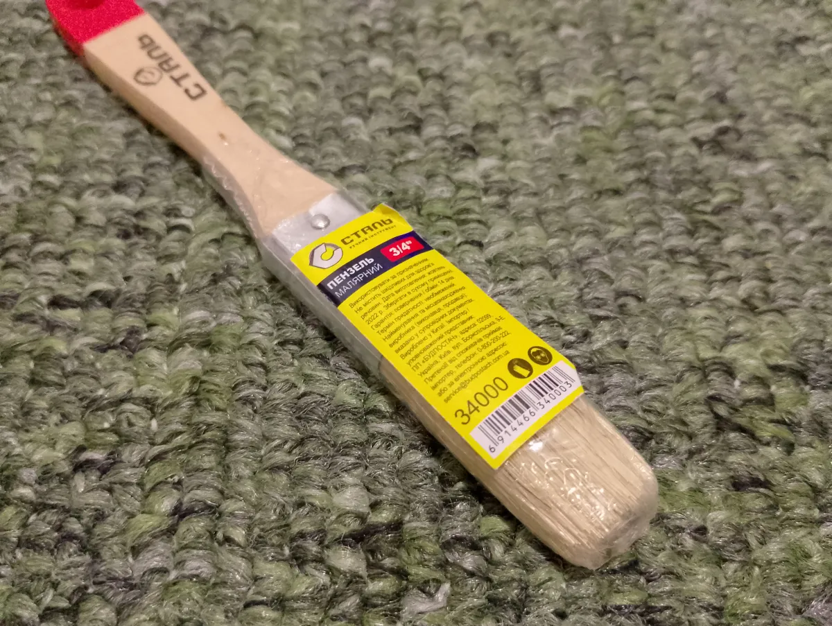 ПЕНЗЕЛЬ МАЛЯРНИЙ СТАЛЬ 34000 3/4  ТИП "СТАНДАРТ" 19 ММ